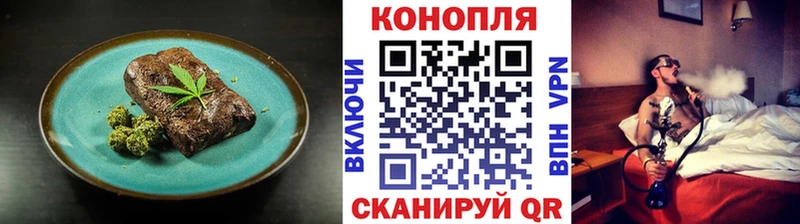 Cannafood конопля  Купить закладки  Тюкалинск 