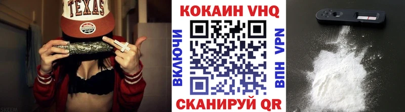 Купить Тюкалинск КОКАИН Перу