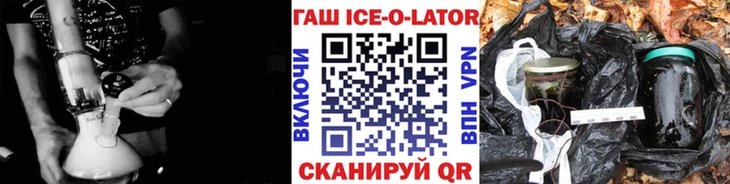 Купить Тюкалинск ГАШИШ 40% ТГК
