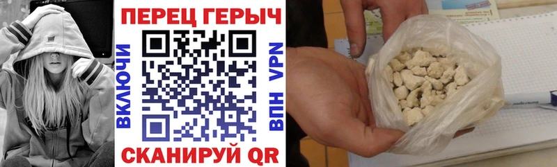ГЕРОИН белый Купить Тюкалинск