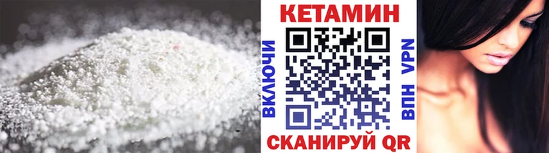 Купить где  Тюкалинск  КЕТАМИН ketamine 