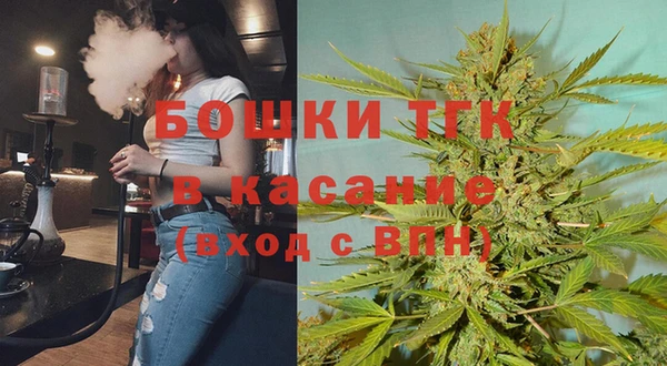 мефедрон Арсеньев