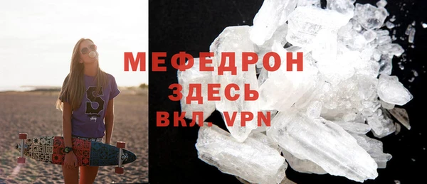 молекула духа Аркадак