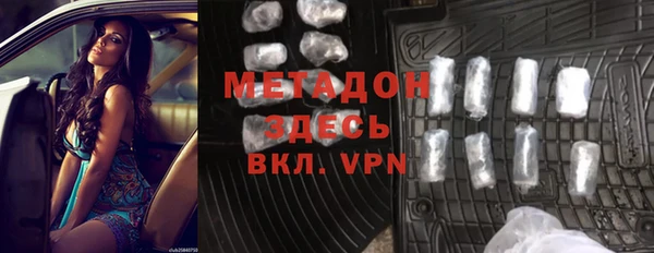 мефедрон Арсеньев