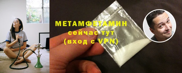 молекула духа Аркадак