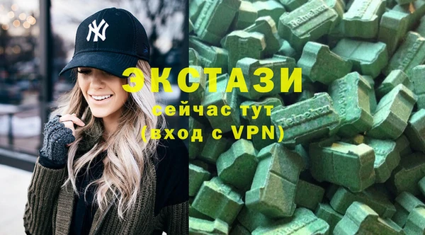 молекула духа Аркадак