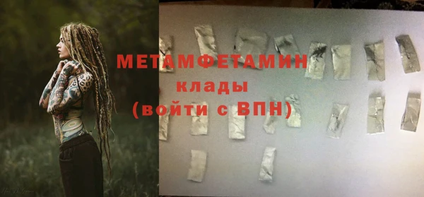 молекула духа Аркадак