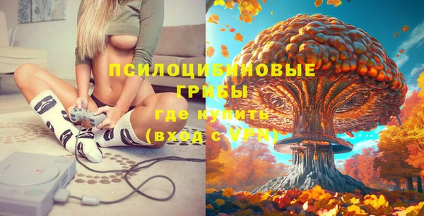 мефедрон Арсеньев