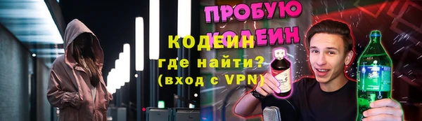 PSILOCYBIN Армянск
