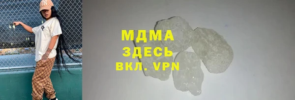 молекула духа Аркадак
