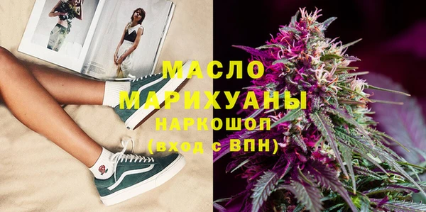 мефедрон Арсеньев