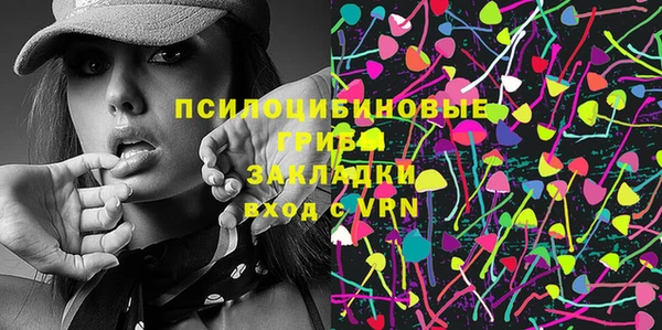 мефедрон Арсеньев