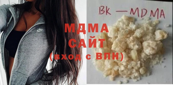 молекула духа Аркадак