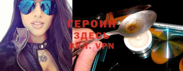 PSILOCYBIN Армянск