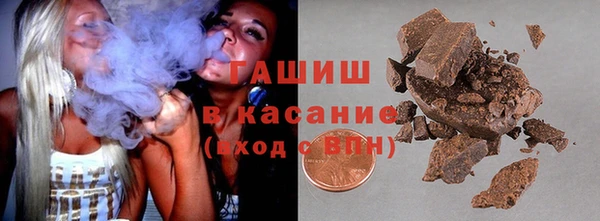 мефедрон Арсеньев