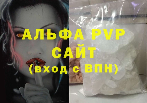 молекула духа Аркадак