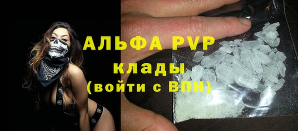 молекула духа Аркадак