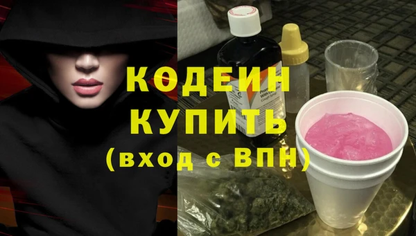 молекула духа Аркадак