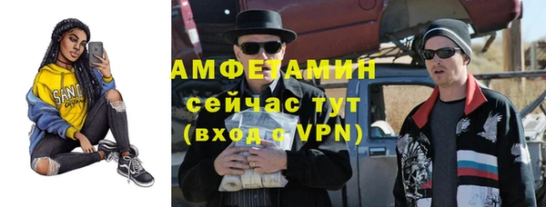 мефедрон Арсеньев