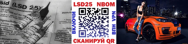 ЛСД экстази кислота  Купить  Тюкалинск 