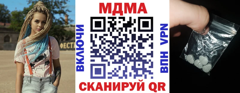 Купить где  Тюкалинск  MDMA молли 