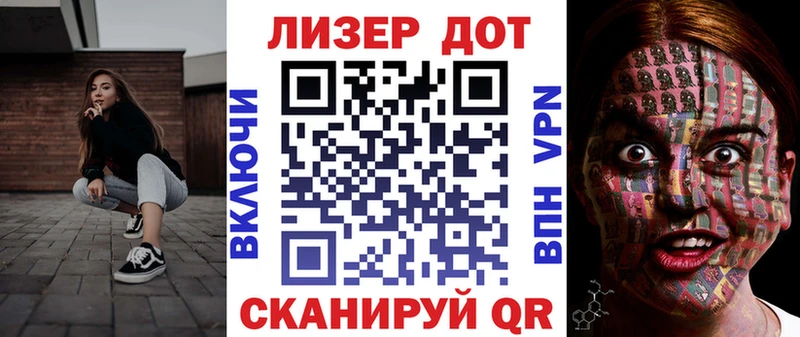 Купить  Тюкалинск  Марки 25I-NBOMe 1500мкг 