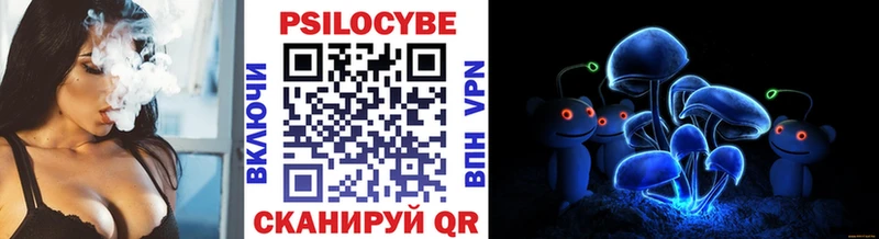 Галлюциногенные грибы ЛСД  Купить где  Тюкалинск 